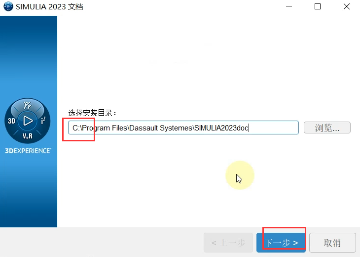 DS SIMULIA Suite Abaqus 2023 x64下载安装教程-14