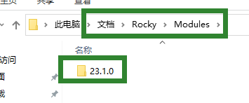 ESSS Rocky DEM 2023 R1.1(23.1.1) +Modules下载安装教程-13