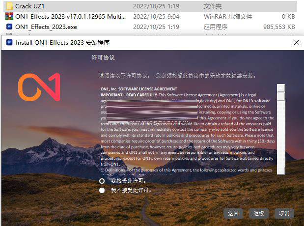 ON1 Effects破解版下载 视觉效果编辑软件ON1 Effects 2023.5 v17.5.1.14028 中文激活版(附激活教程+文件补丁)-4
