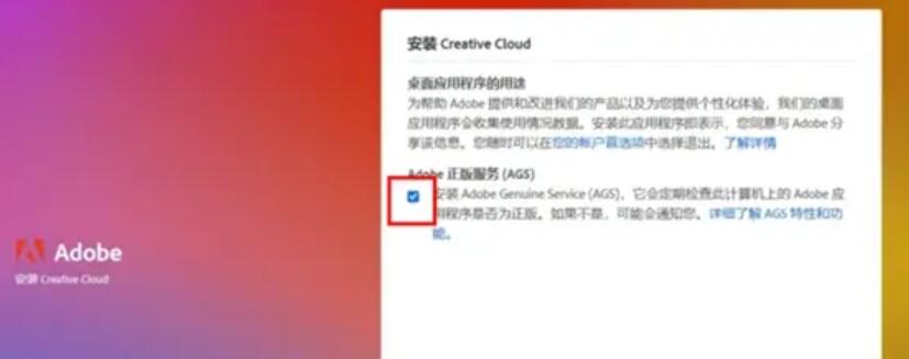 PhotoShop下载 PhotoShop AI爱国版 2023 最新破解永久激活版(内置Ai创意填充绘图)-3