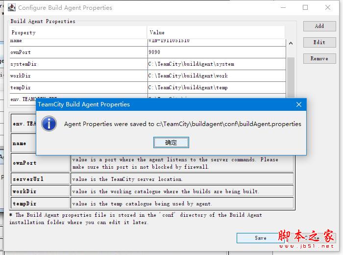 JetBrains2023免费下载 JetBrains TeamCity(持续集成工具) v2023.05 官方最新版(附使用教程)-6