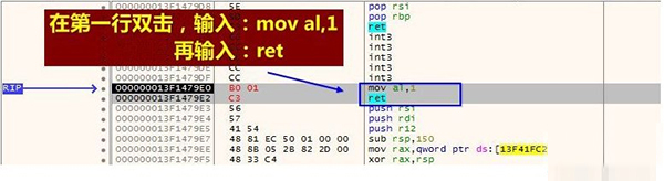 x64dbg下载 x64dbg2020(开源反汇编修改程序) v2023.06.30 中文吾爱修改版 32/64位-14