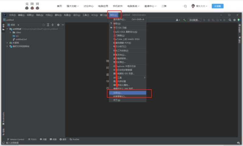 JetBrains2023补丁下载 JetBrains2023(JB全家桶通杀中文补丁) V231.250 最新免费版-12