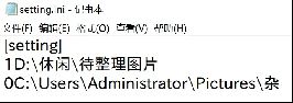 案记索图下载 案记索图(搜索图片中的文字) v0.1 中文绿色完整免费版-3