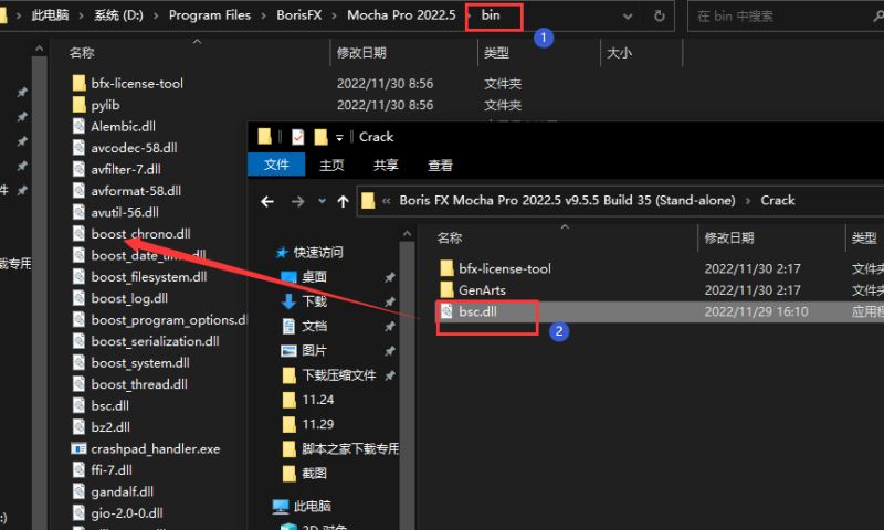 MochaPro2023破解版 摄像机反求平面跟踪软件BorisFX Mocha Pro 2023 v10.0.2 破解独立版(附教程)-4