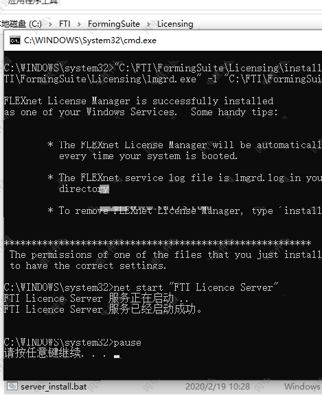 FTI FormingSuite破解版下载 FTI Forming Suite v2023.2.0.1686059814 中文授权激活版(附补丁) Win64-9