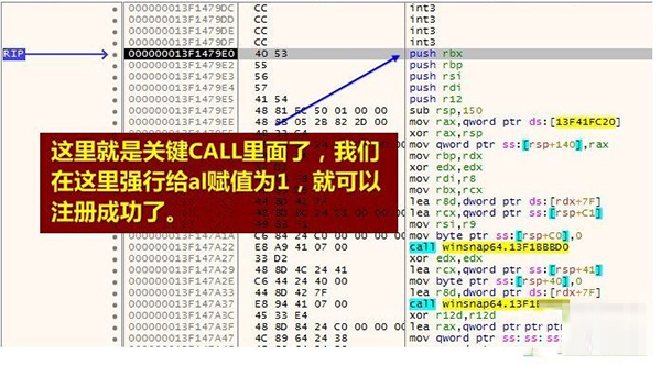 x64dbg下载 x64dbg2020(开源反汇编修改程序) v2023.06.30 中文吾爱修改版 32/64位-13