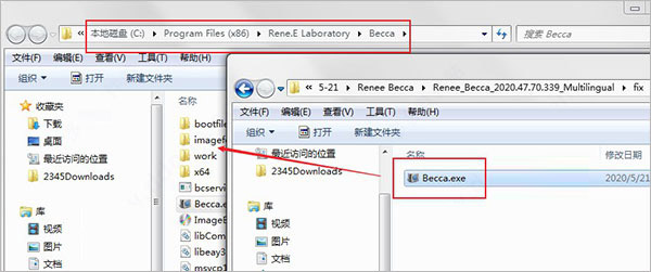 Renee Becca下载 数据备份软件(Renee Becca) v2023.57.81.363 官方安装破解版-7