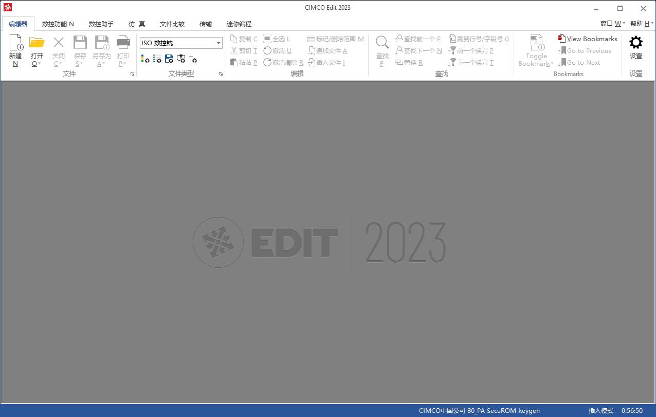 CIMCO Edit 2023汉化激活版下载 数控编程仿真软件 CIMCO Edit 2023 v23.01.02 中文破解版 附激活教程+补丁-1