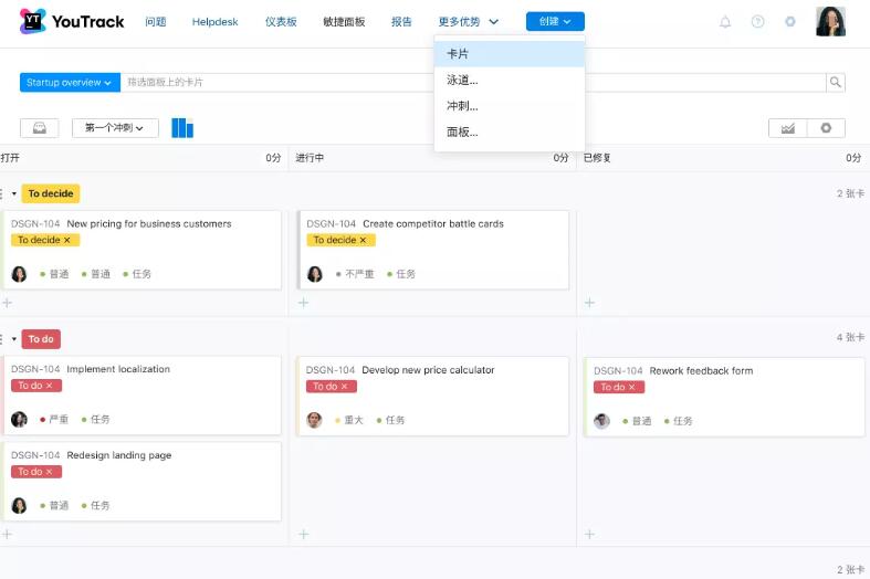 JetBrains2023免费下载 JetBrains YouTrack Server 2023.1 官方中文安装包+解压绿色版-1