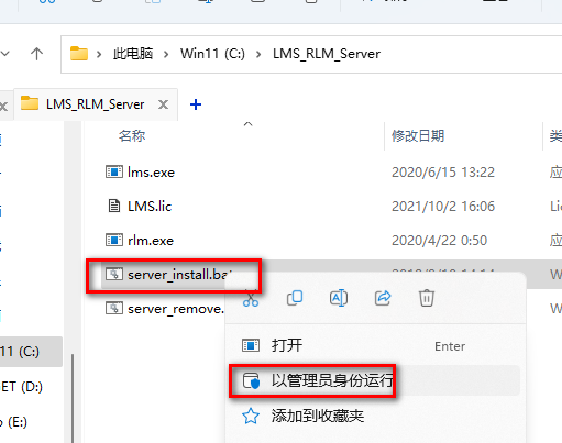 Siemens Simcenter Amesim 2021.2.0下载安装教程-3