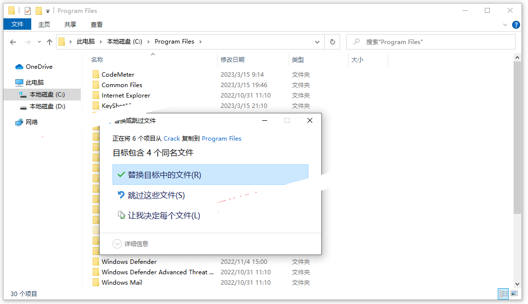 KeyShot破解版下载 光线追踪渲染软件Luxion KeyShot Pro 2023 v12.1.0.103 中文破解版(附激活补丁)-4