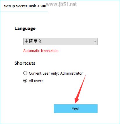 Secret Disk汉化激活版下载 硬盘加密软件Secret Disk v2023.02 中文破解版 附激活教程-5