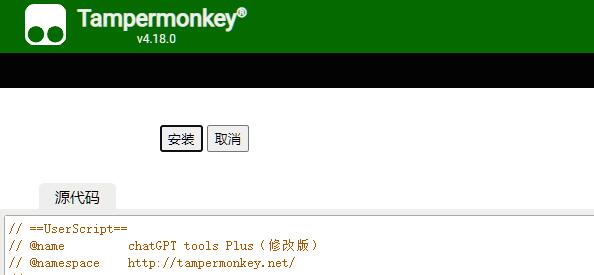 ChatGPT插件下载 ChatGPT tools Plus油猴脚本 v1.2.1 搜索引擎侧边ChatGPT搜索 修改版-2