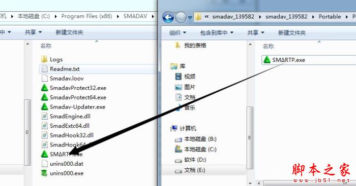 Smadav Antivirus 2019破解版下载 Smadav Antivirus pro 2023(病毒防护软件) v15.0.2 英文安装版(附破解文件+破解教程)-8