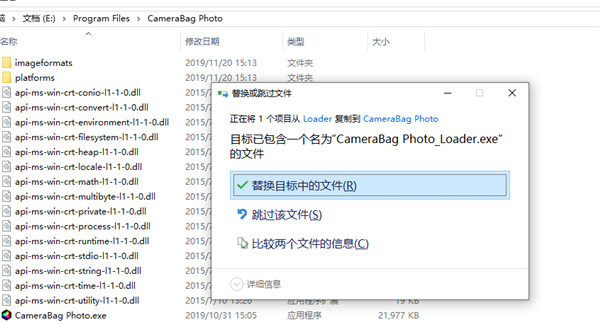 CameraBag Photo激活补丁下载 CameraBag Photo 2023破解补丁 v2023.3.0 附激活教程-6