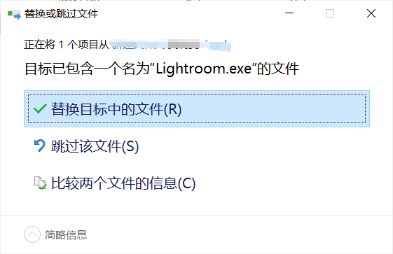 Adobe2023免费下载 Adobe Photoshop Lightroom Classic 2023 v12.4.0.8 中文安装破解版(附激活补丁+教程)x64-6