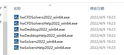 Altair HyperWorks Desktop+Solvers.2022.2.Win64下载安装教程-1