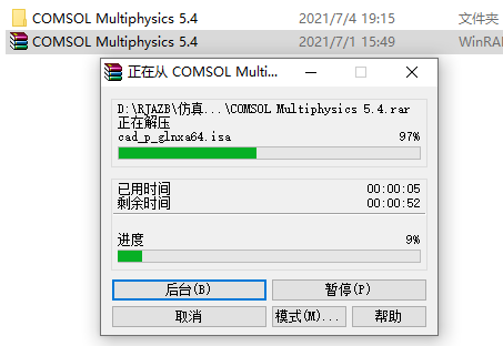 COMSOL Multiphysics 5.4下载安装教程-2