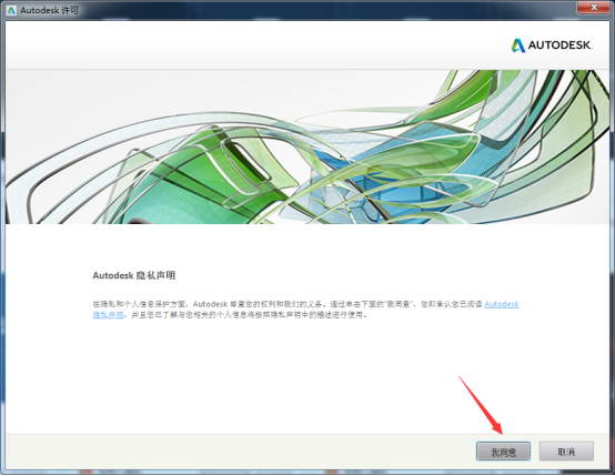 【Autodesk 玛雅2018】Maya2018中文/英文免费版下载+安装教程-9