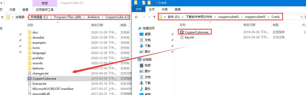 Ambiera CopperCube破解版下载 3D建模工具Ambiera CopperCube v6.6 中文特别版(附激活教程)-4