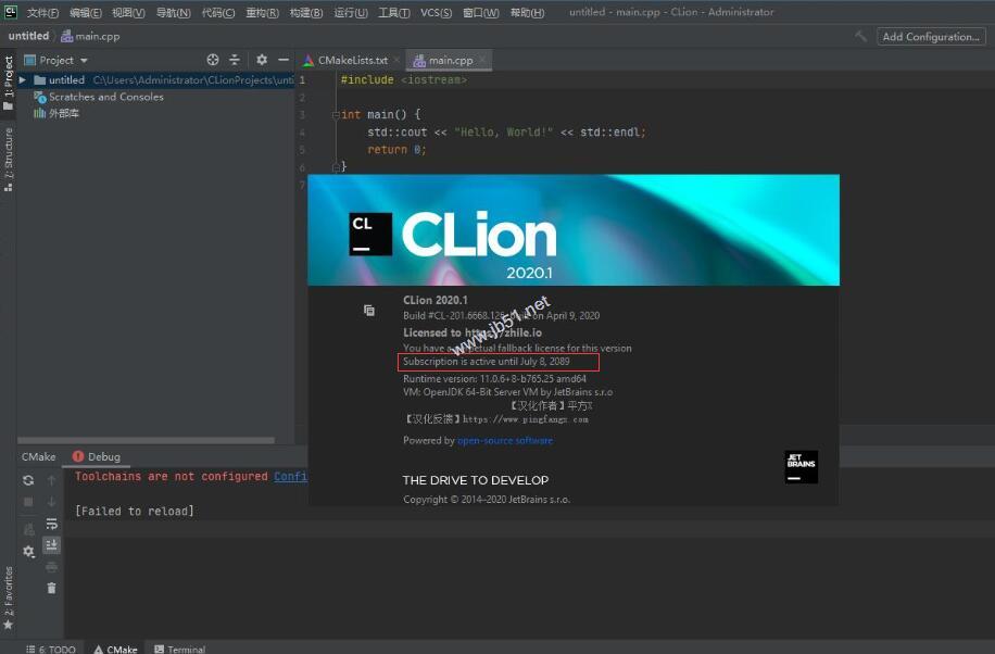 clion2023免费版下载 JetBrains CLion 2023.1.4 中文正式破解版(附汉化补丁+安装教程)-18