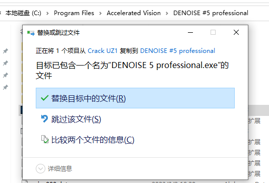 DENOISE 5破解版下载 图片降噪软件Franzis DENOISE 5 professional v5.13.03871 多语安装破解版-4