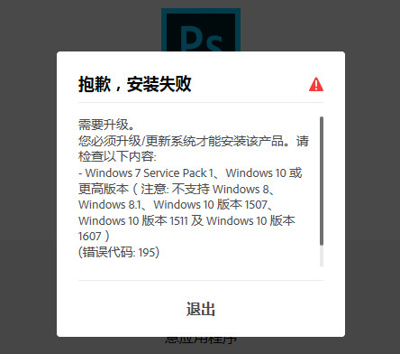 Adobe Premiere Pro CC 2019中文免费版下载 安装教程-7