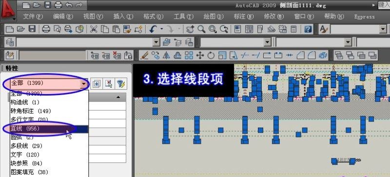 cad z轴归零插件下载 cad z轴归零插件 V1.0 免费版-2
