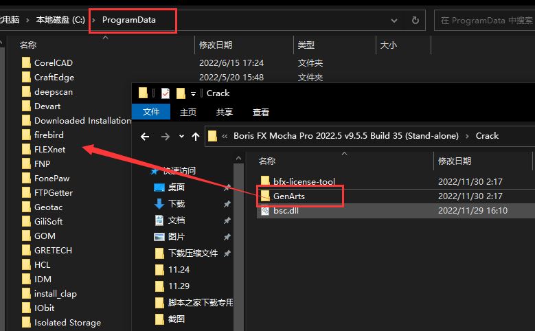 MochaPro2023破解版 摄像机反求平面跟踪软件BorisFX Mocha Pro 2023 v10.0.2 破解独立版(附教程)-8
