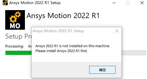 ANSYS Motion 2022破解版下载 ANSYS Motion 2022(流体动力学仿真软件) V2022 R1 免费破解版(附破解补丁)-3