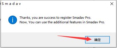 Smadav Antivirus 2019破解版下载 Smadav Antivirus pro 2023(病毒防护软件) v15.0.2 英文安装版(附破解文件+破解教程)-11