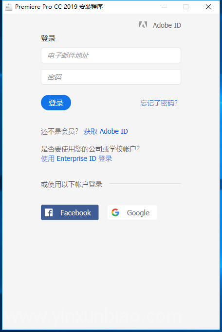 Adobe Premiere Pro CC 2019中文免费版下载 安装教程-3