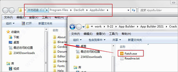 appbuilder破解版下载 App Builder(web可视化开发工具) v2023.32 x64 特别版(附注册机+安装教程)-5