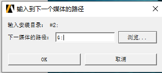 ANSYS Products 2023 R2 x64下载安装教程-23