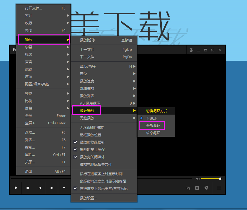 完美解码下载 完美解码 v2023.04.25 完美解码官方最新版-13