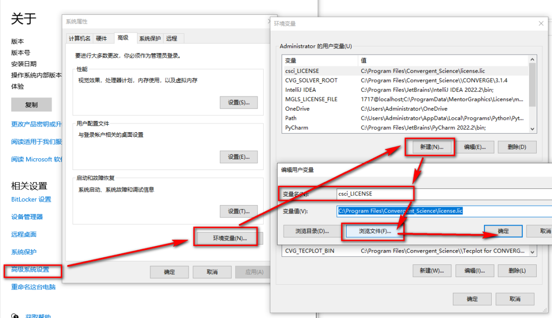 CONVERGE Studio 3.1 (2021.12.23) + Solvers 3.1.14 x64下载安装教程-9