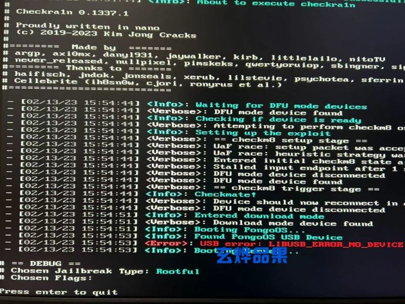 Palera1n下载 Palera1n越狱全新C语言版 V2023 最新版-13
