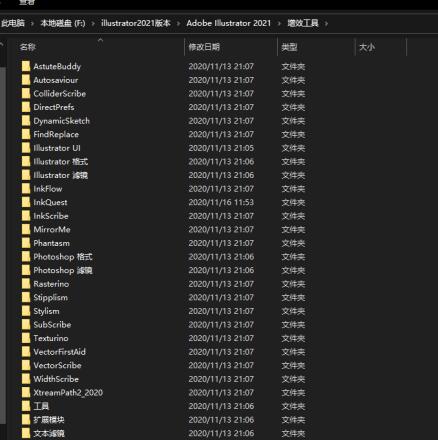 ai插件合集下载 全系AI插件套装 Astute Graphics Plugins for illustrator 2023 独立汉化版(附方法)-2