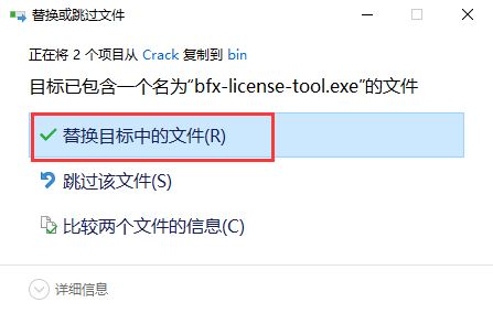 MochaPro2023破解版 摄像机反求平面跟踪软件BorisFX Mocha Pro 2023 v10.0.2 破解独立版(附教程)-7