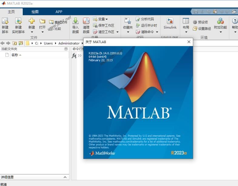 MATLAB2023a破解版下载 MathWorks MATLAB R2023a(商业数学软件) v9.14.0 Mac中文许可破解版-1