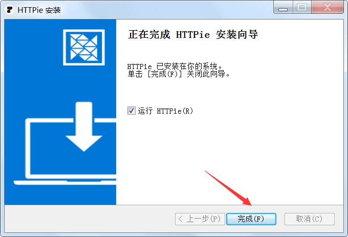 HTTPie电脑版下载 HTTPie(命令行HTTP客户端) V2023.3.0 免费安装版-2