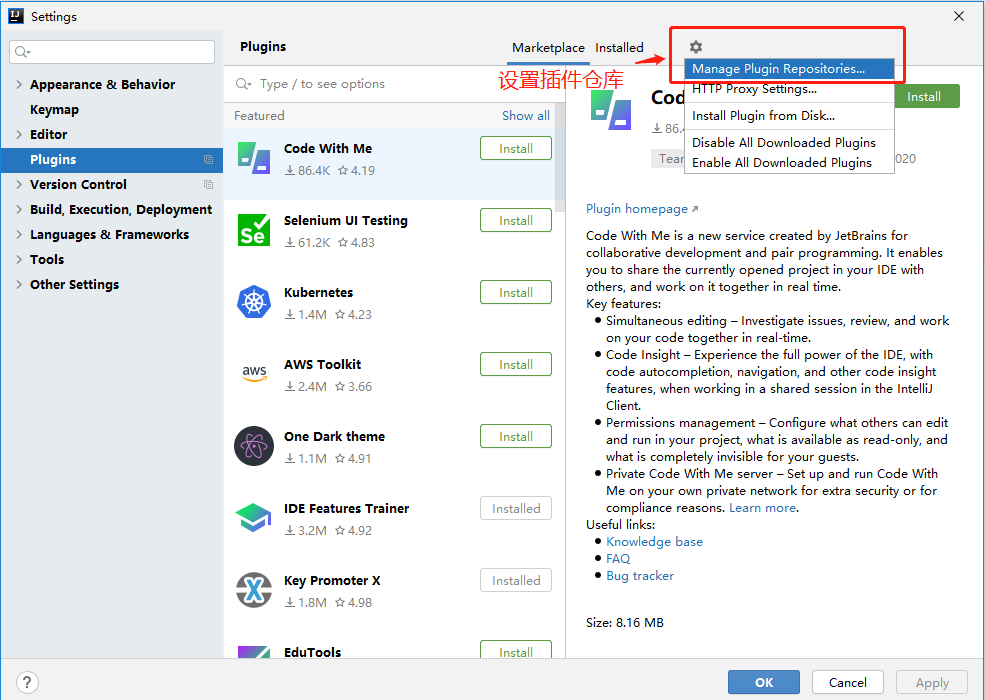 JetBrains IDE2020.3免费版(IDEA 2020.3)下载-3