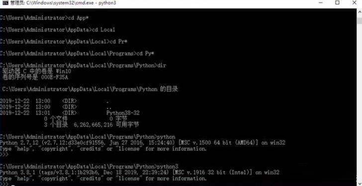 python3 64位下载 python 3.12.0b2 64bit 2023(python开发环境工具) 官方正式版(附安装教程)-8