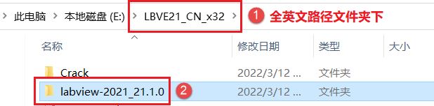 LabView2023激活版下载 NI LabVIEW 2023 Q1 v23.1 中文完整破解版(附授权工具+教程) 32位-1