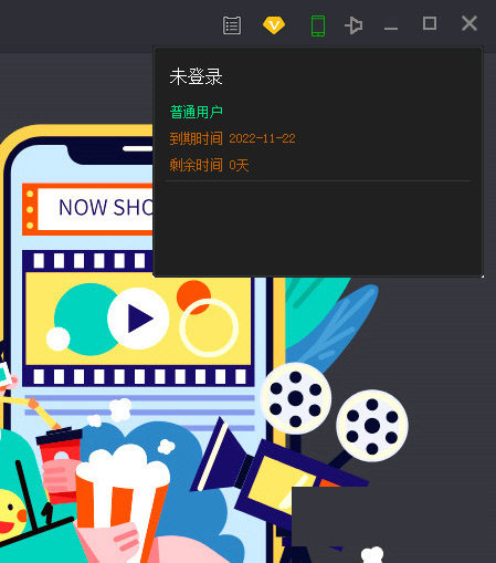 时光汇聚电脑版下载 时光汇聚电脑版2023(影视资源分享平台) V1.0.0 官方免费安装版-2