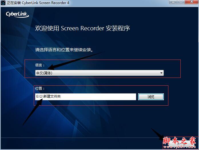 CyberLink Screen Recorder注册版下载 CyberLink Screen Recorder(屏幕录制剪辑) v4.2.1.7855 中文安装版(附注册教程)-2