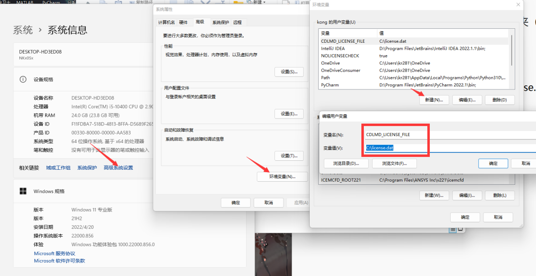 Siemens Star CCM+ 2306 R8 18.04.008/win+linux下载安装教程-9