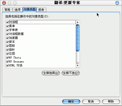 Alchemy Catalyst 2023下载 Alchemy Catalyst 2023 v15.0.100 免费破解版 附激活教程-11