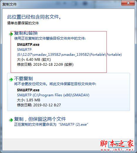 Smadav Antivirus 2019破解版下载 Smadav Antivirus pro 2023(病毒防护软件) v15.0.2 英文安装版(附破解文件+破解教程)-9